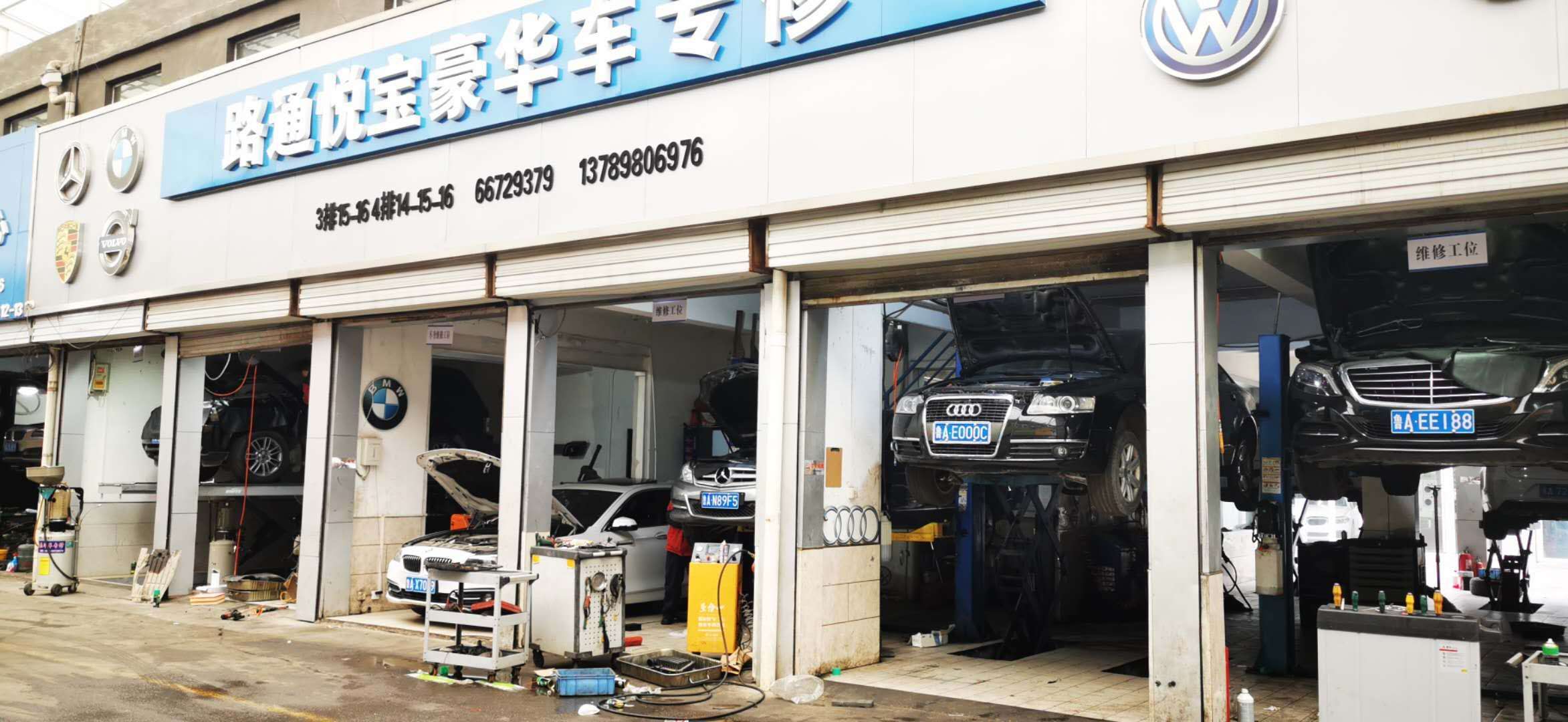 濟南奔馳汽車保養(yǎng)
