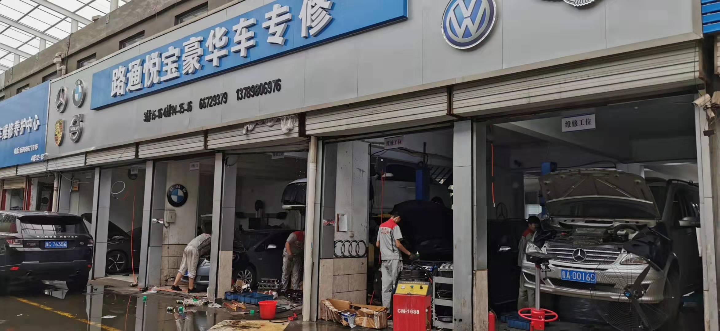凹陷修復(fù)技術(shù)對(duì)寶馬汽車(chē)車(chē)身形成好影響