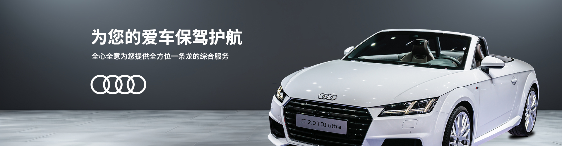 濟(jì)南奔馳汽車保養(yǎng)：車輛怎么去油膜最有效？